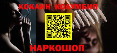 тгк Будённовск
