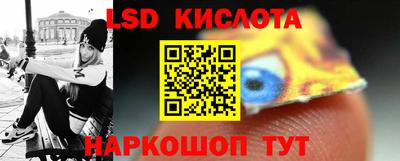 тгк Будённовск