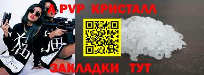 apvp Бузулук