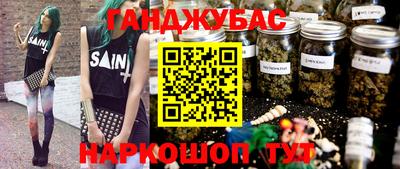 тгк Будённовск