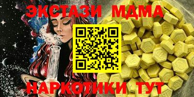экстази Бугуруслан
