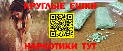 экстази Бугуруслан