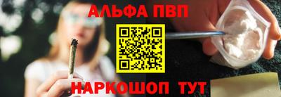 apvp Бузулук