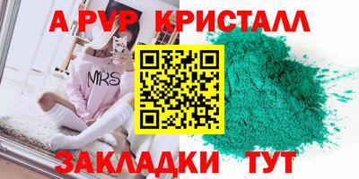 тгк Будённовск