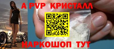 тгк Будённовск