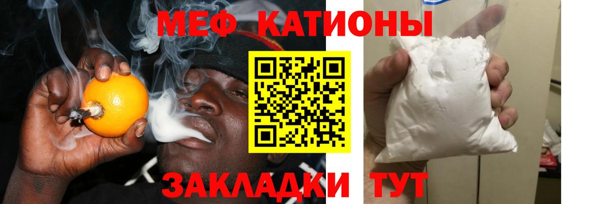 Вейп ТГК Красноармейск