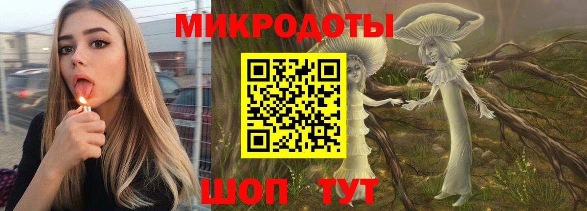 Псилоцибиновые грибы ЛСД Красноармейск