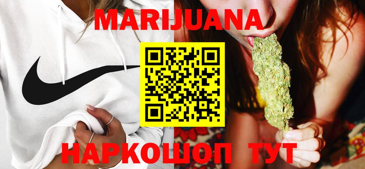 Конопля семена  Вход с VPN  Красноармейск  Канабис индика 