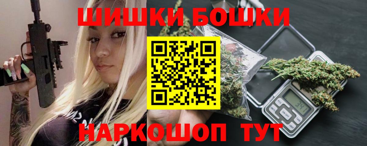МДМА  Кокаин  Марихуана  Меф   Вход с VPN  Красноармейск  ГАШ 