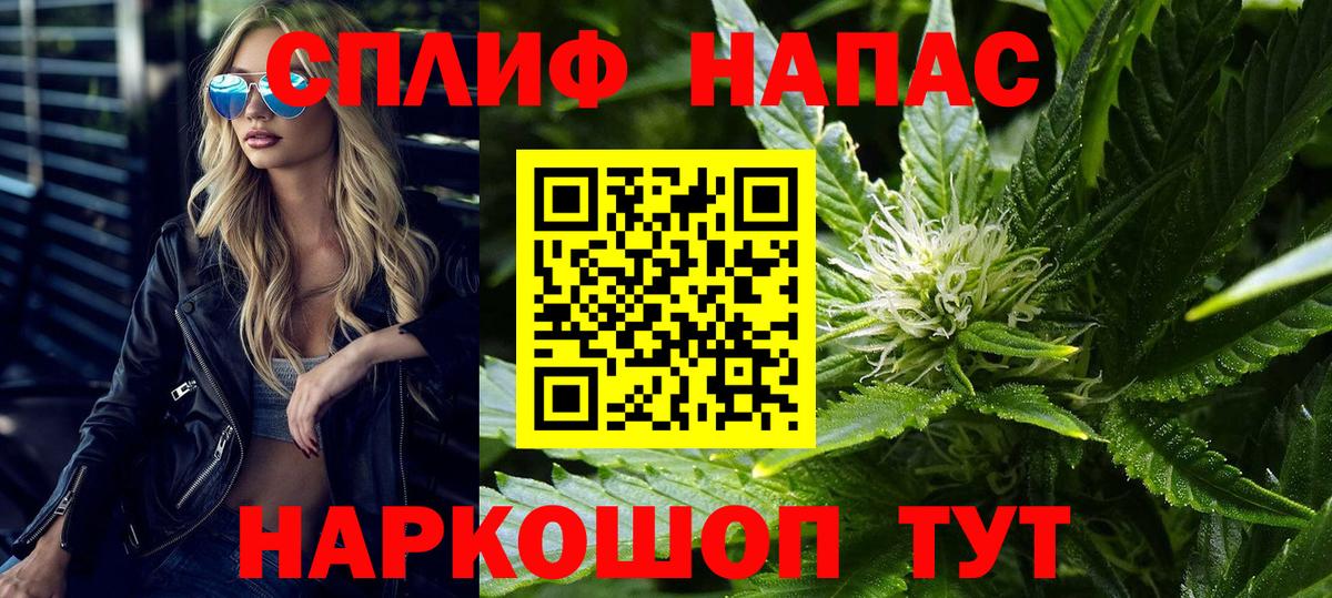 Конопля VHQ Красноармейск